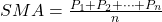 SMA = \frac{P_1 + P_2 + \dots + P_n}{n}